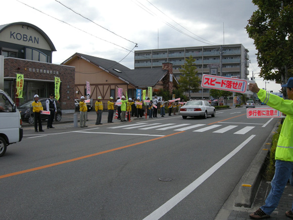 松阪地区交通安全協会 『官民一体のミルミルウェーブ』の実施