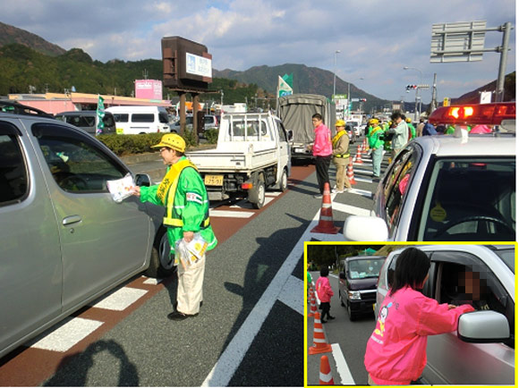 「年末の交通安全県民運動」に伴う交通事故防止キャンペーン