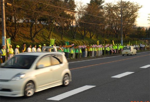 「交通事故死ゼロを目指す日」に伴う広報啓発活動