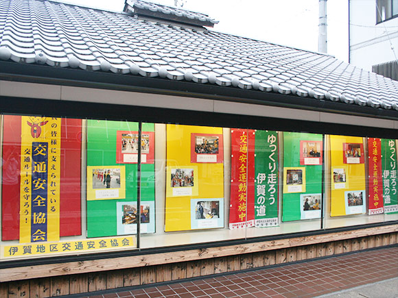 伊賀上野銀座商店街「ギャラリー」展示による広報啓発活動