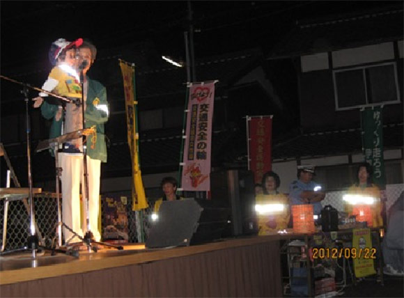 地域イベント「竹灯りの宴」における「交通安全の広場」開設