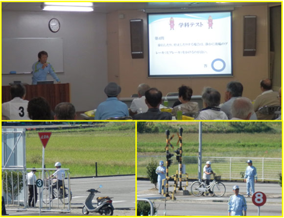 高齢者安全運転自転車競技大会の実施