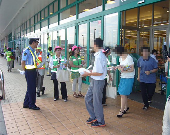 交通事故防止キャンペーンの実施