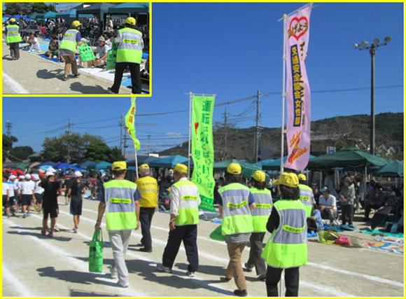 錦生赤目小学校運動会における交通安全パレードに参加