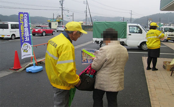 高齢者交通安全の日（Ｓ・Ｓデー）に伴う街頭啓発活動の実施