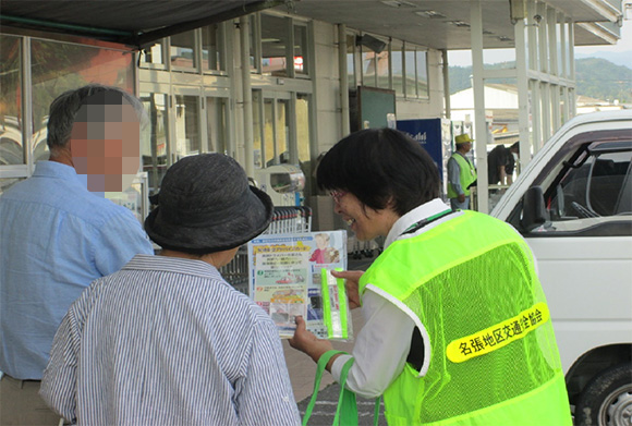 高齢者交通安全の日（ＳＳデー）に伴う街頭啓発活動の実施