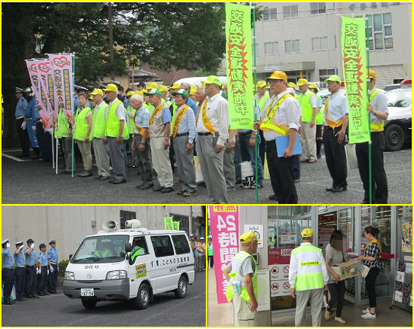 「夏の交通安全県民運動出動式」の参加と街頭啓発活動の実施