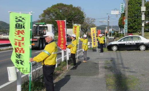 交通死亡事故発生に伴う緊急広報啓発活動の実施