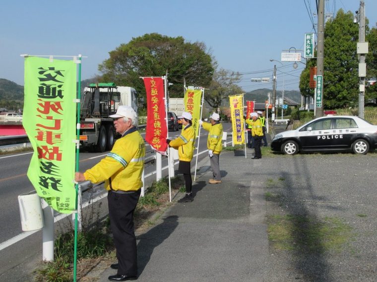 交通死亡事故発生に伴う緊急広報啓発活動の実施