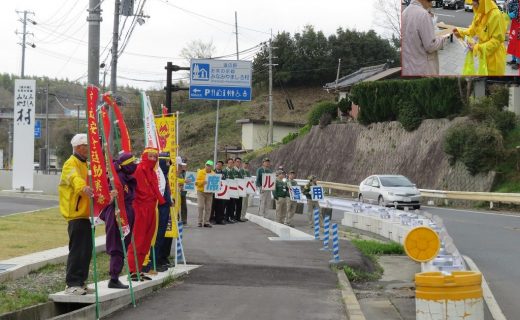 道の駅「南山城」における交通安全キャンペーンの実施