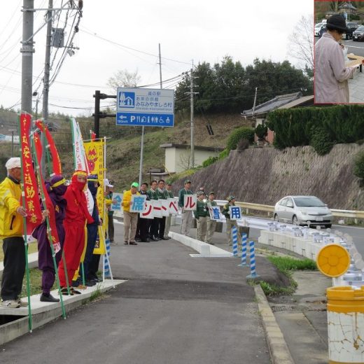 道の駅「南山城」における交通安全キャンペーンの実施