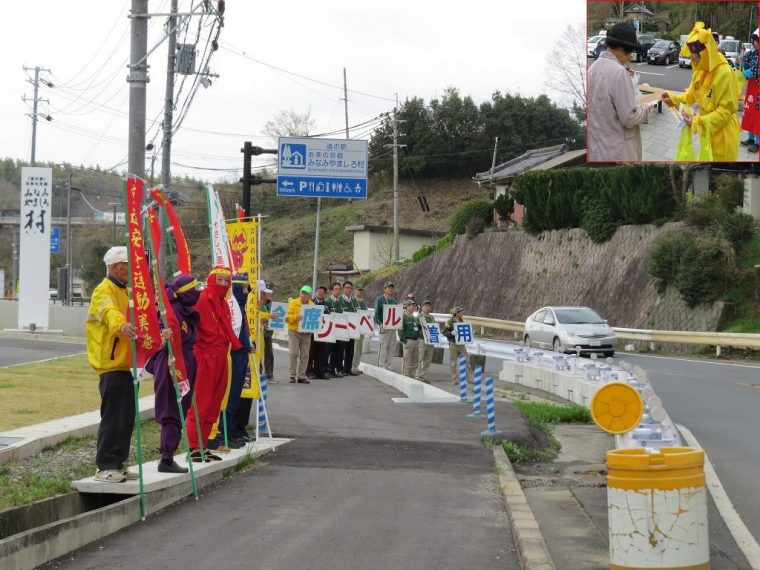 道の駅「南山城」における交通安全キャンペーンの実施