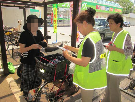 自転車安全対策強化日における広報啓発活動の実施