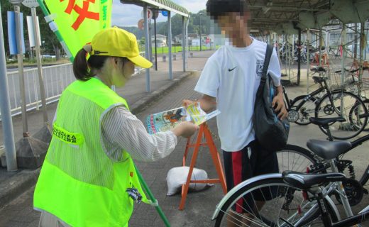 自転車の安全運転利用キャンペーンの実施