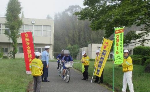 自転車キャンペーンの実施