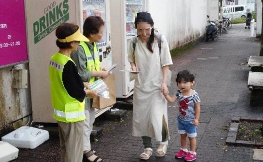 尾鷲2019.09.30事故ゼロ