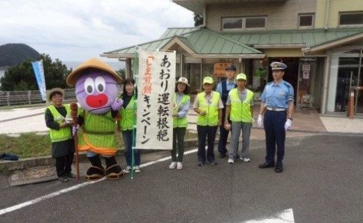 熊野2019.09.28あおり運転