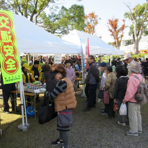 「食の祭典・市民の集い」における広報啓発活動