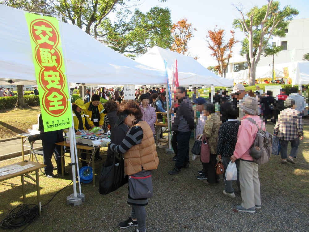 「食の祭典・市民の集い」における広報啓発活動