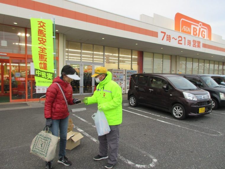 年末の交通安全県民運動