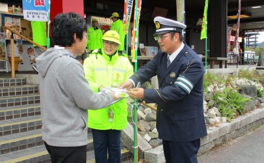 関ドライブインでの広報啓発活動