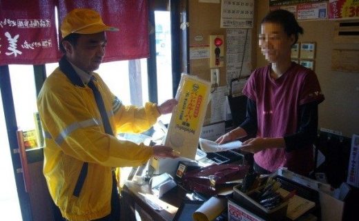 ハンドルキーパー運動推進店の指定