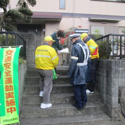 高齢者宅訪問の実施