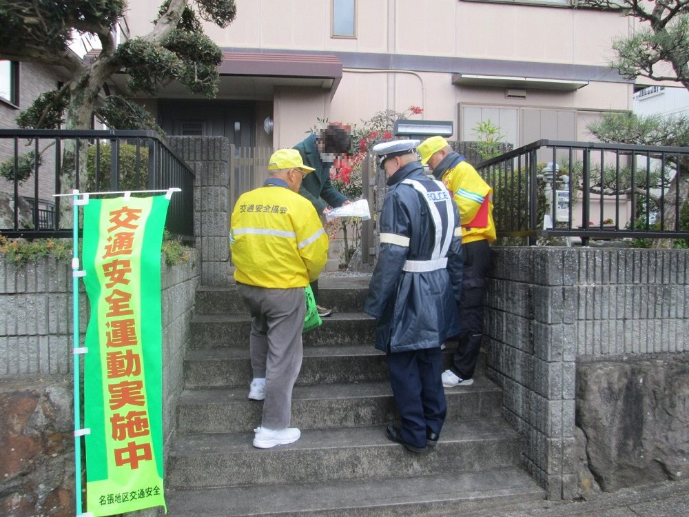 高齢者宅訪問の実施